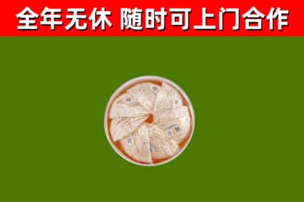 秦皇岛回收燕窝价格