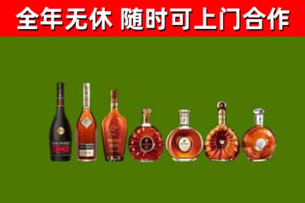 秦皇岛烟酒回收洋酒价格.jpg