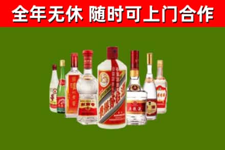 秦皇岛烟酒回收八大名酒.jpg