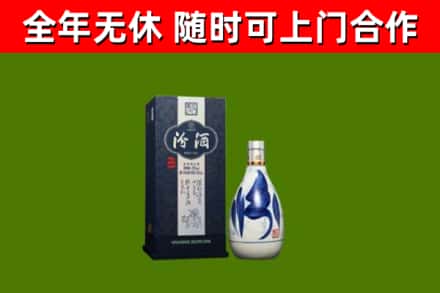 秦皇岛烟酒回收汾酒.jpg