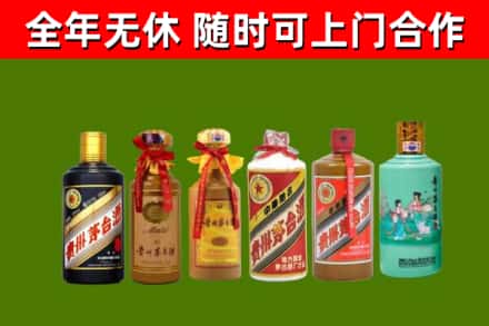 秦皇岛烟酒回收茅台.jpg