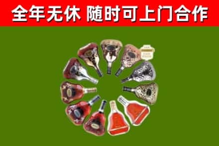 秦皇岛烟酒回收XO洋酒.jpg