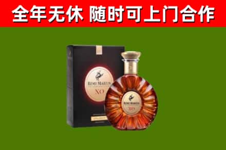 秦皇岛烟酒回收人头马XO洋酒.jpg
